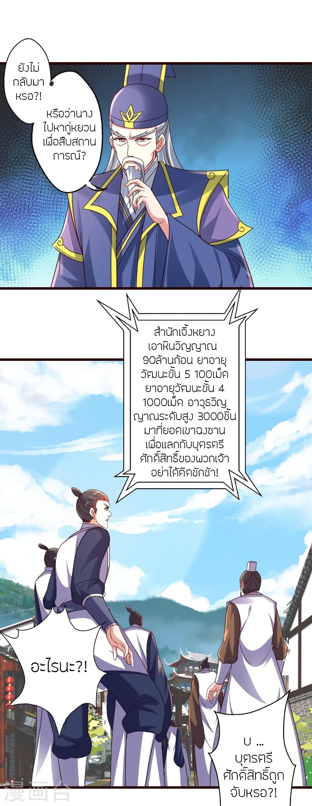 หน้า 51