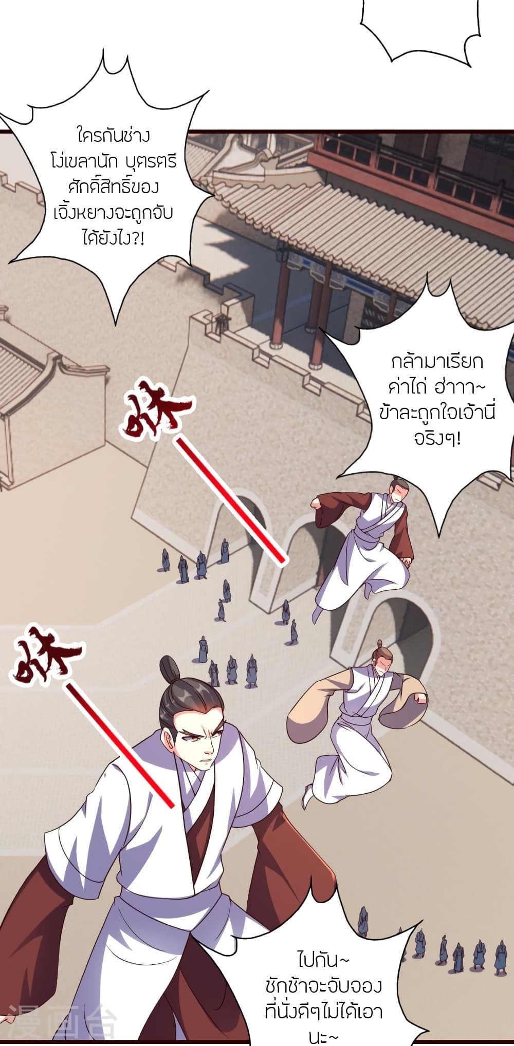หน้า 52