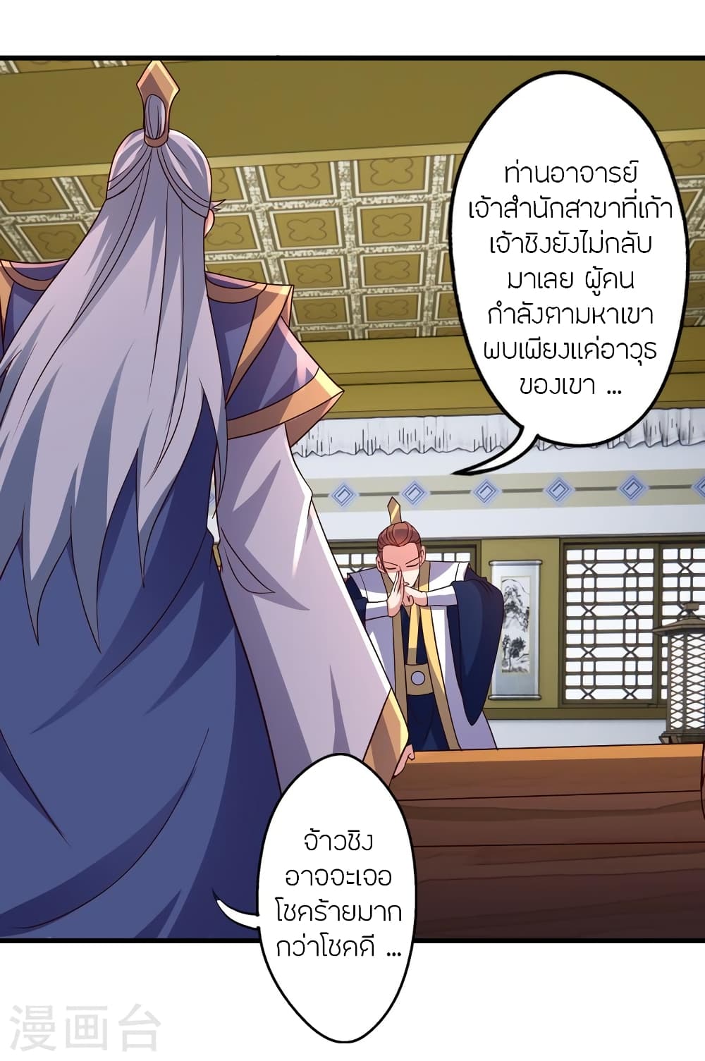 หน้า 56