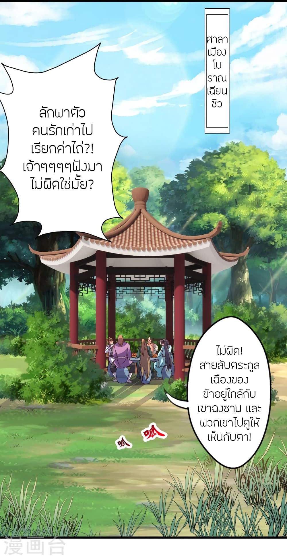 หน้า 59
