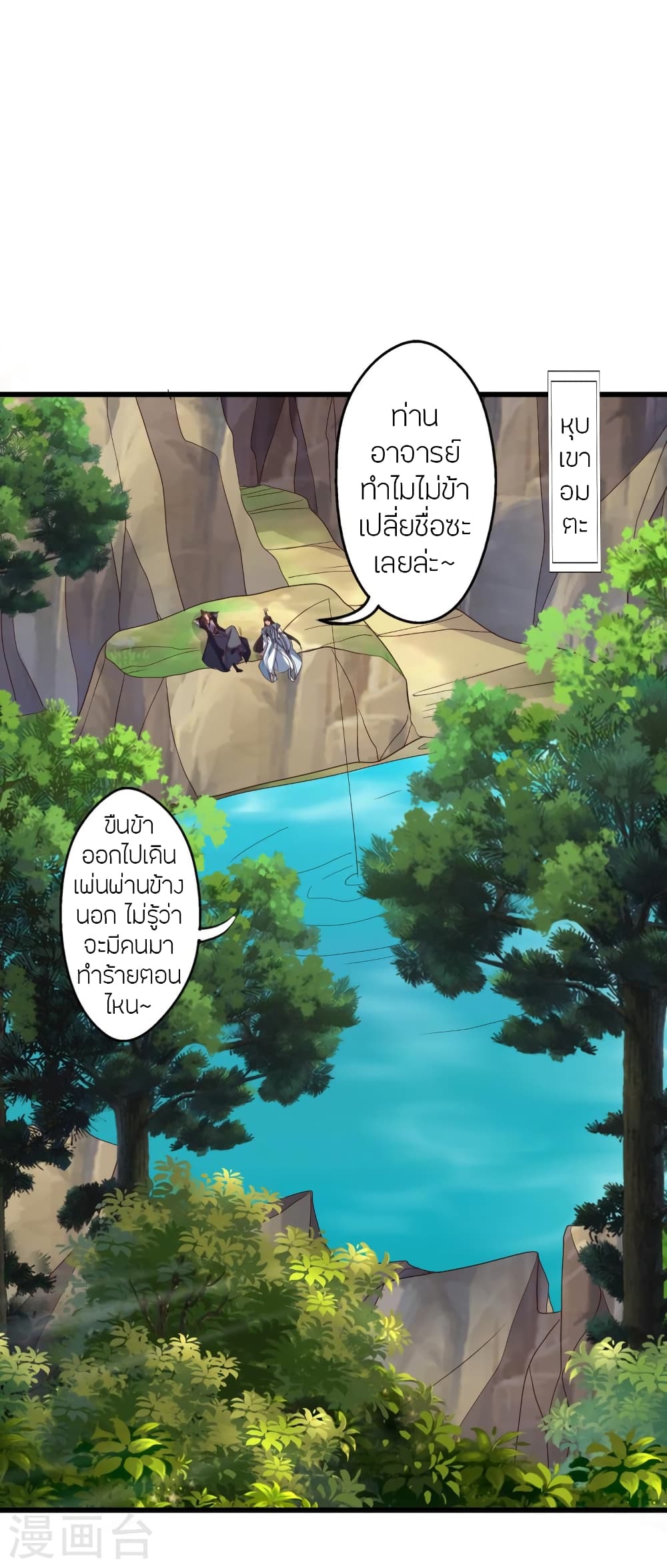 หน้า 61