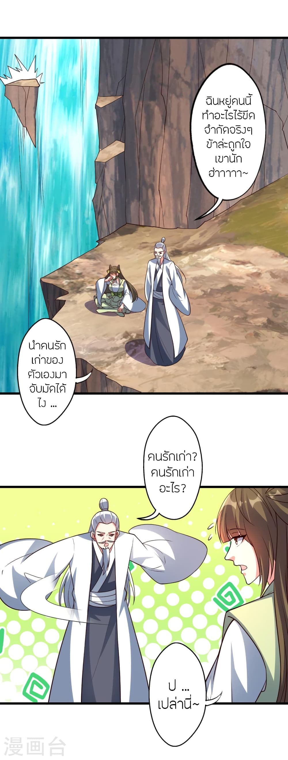 หน้า 65