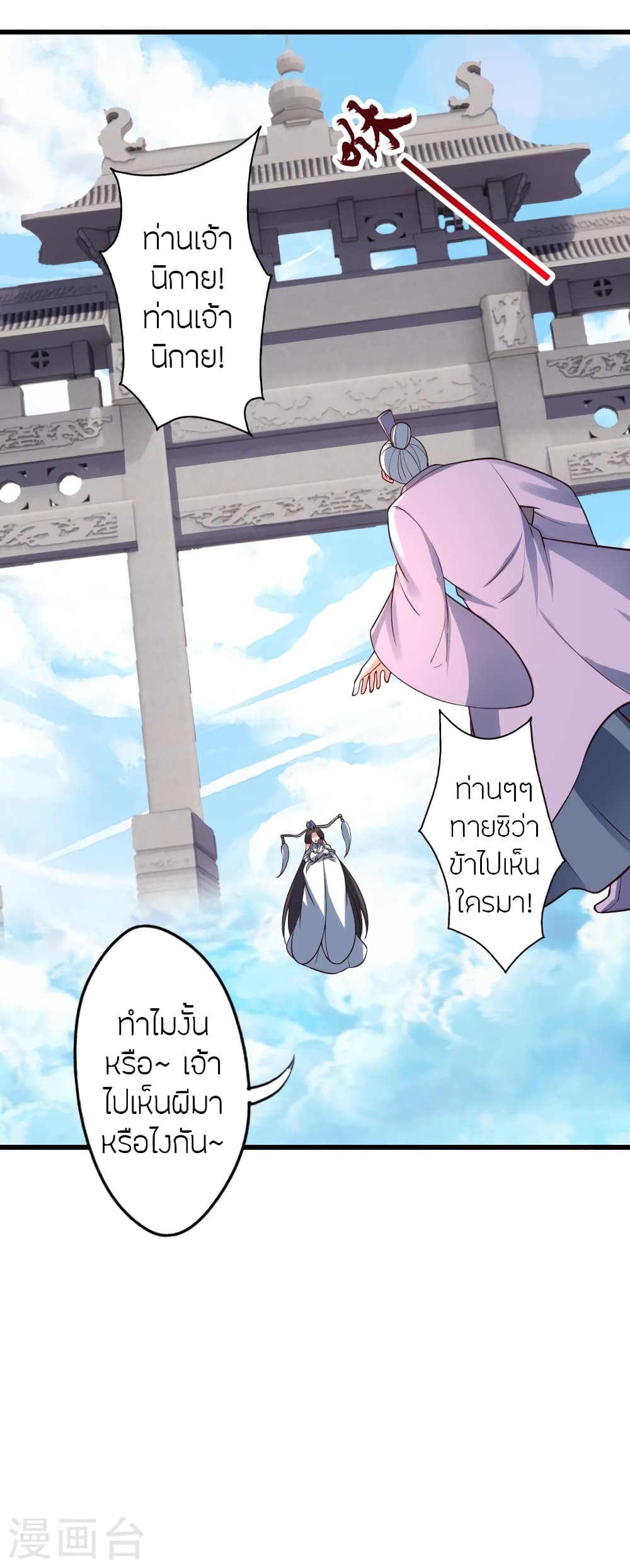 หน้า 66