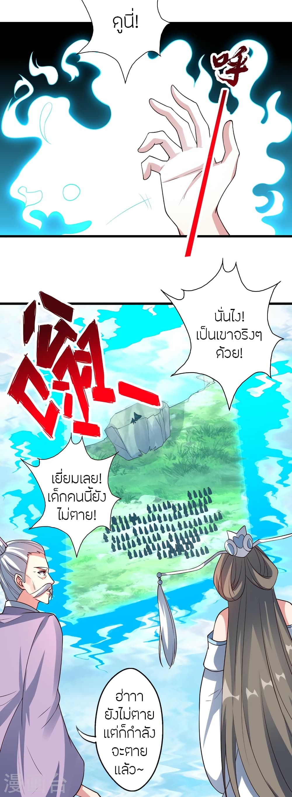 หน้า 68