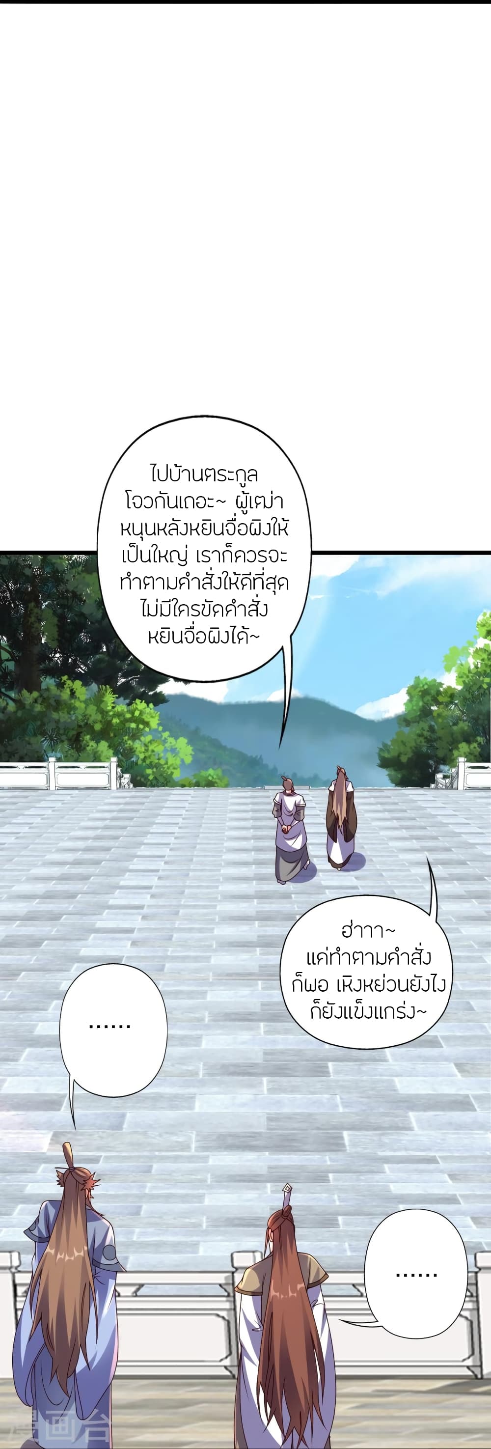 หน้า 7