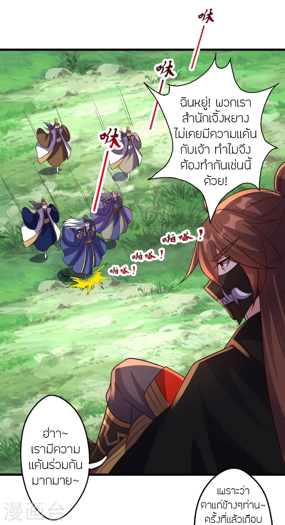 หน้า 71