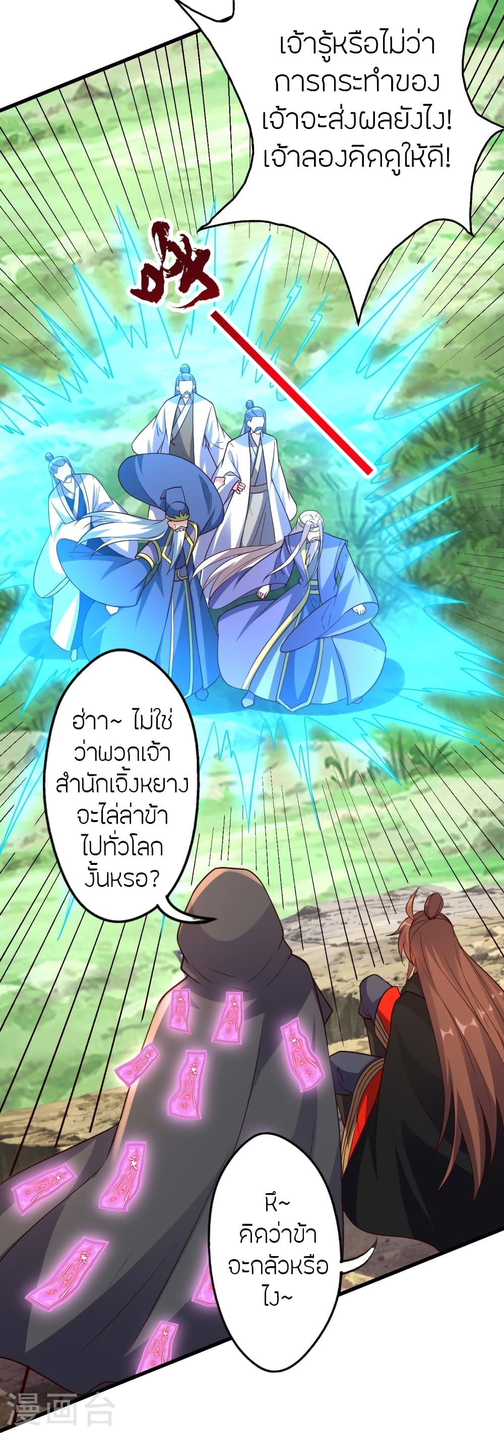 หน้า 74