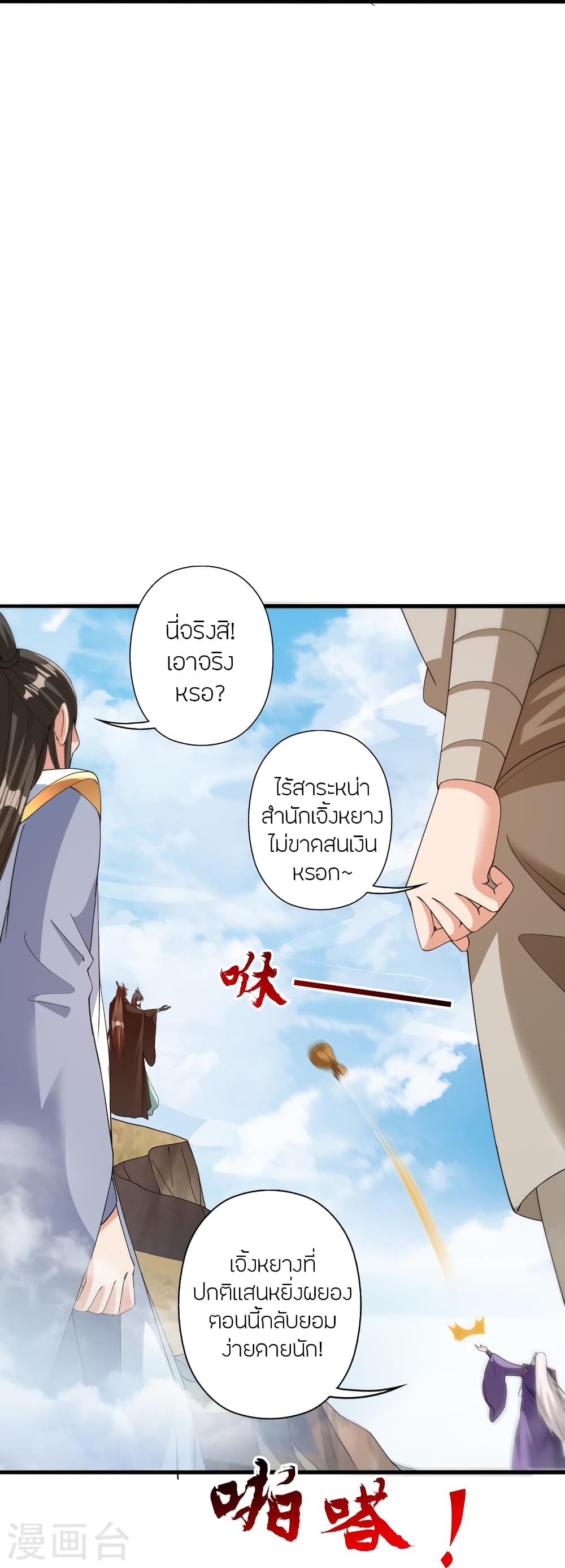 หน้า 26