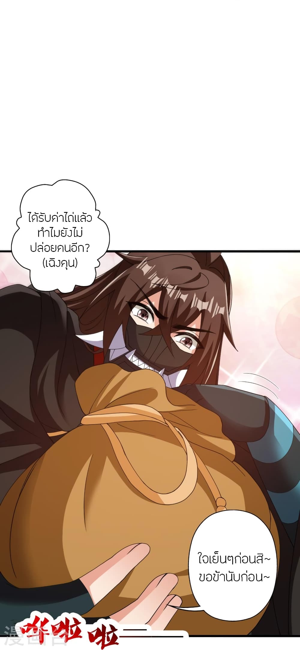 หน้า 27