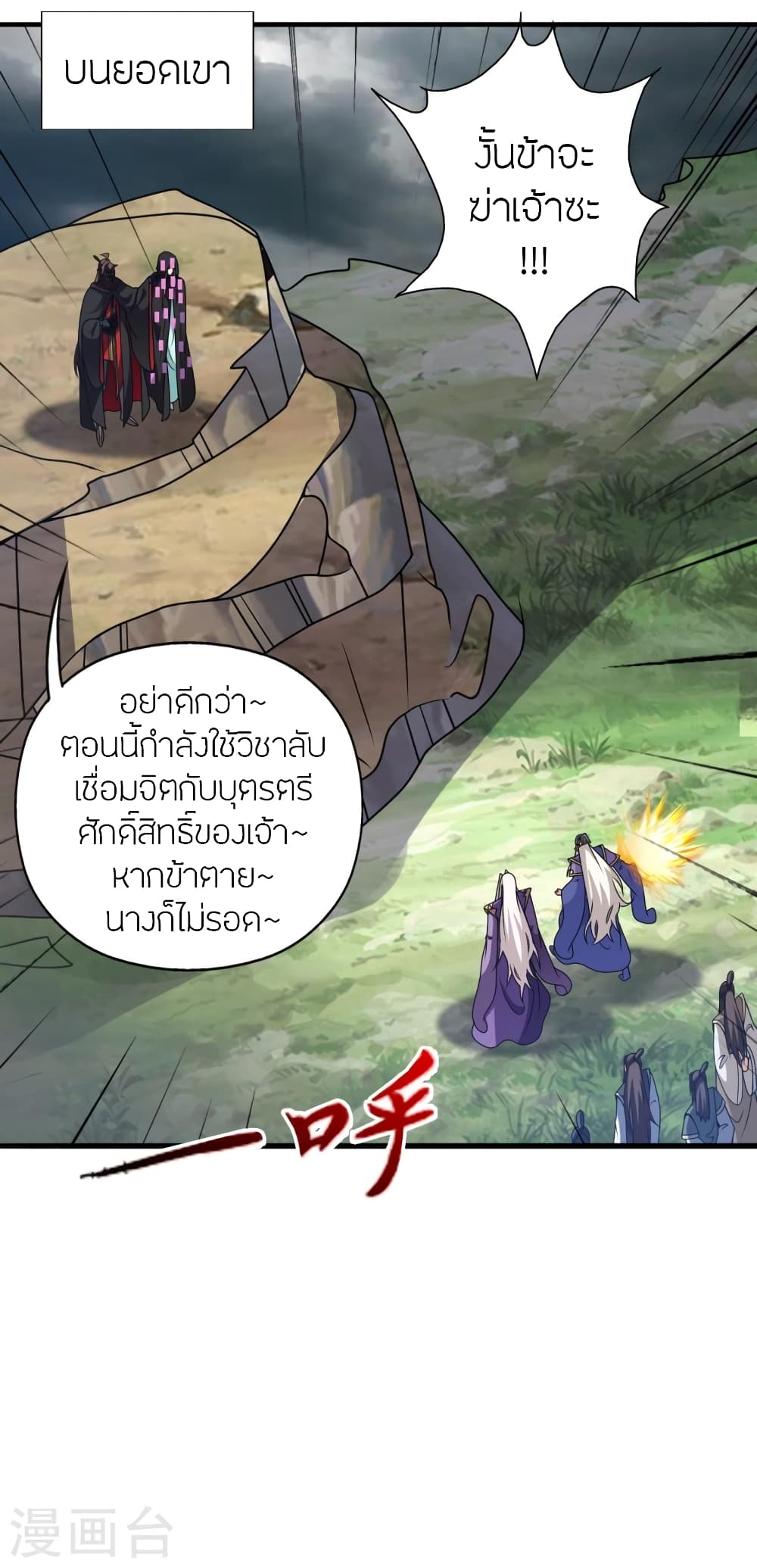หน้า 3