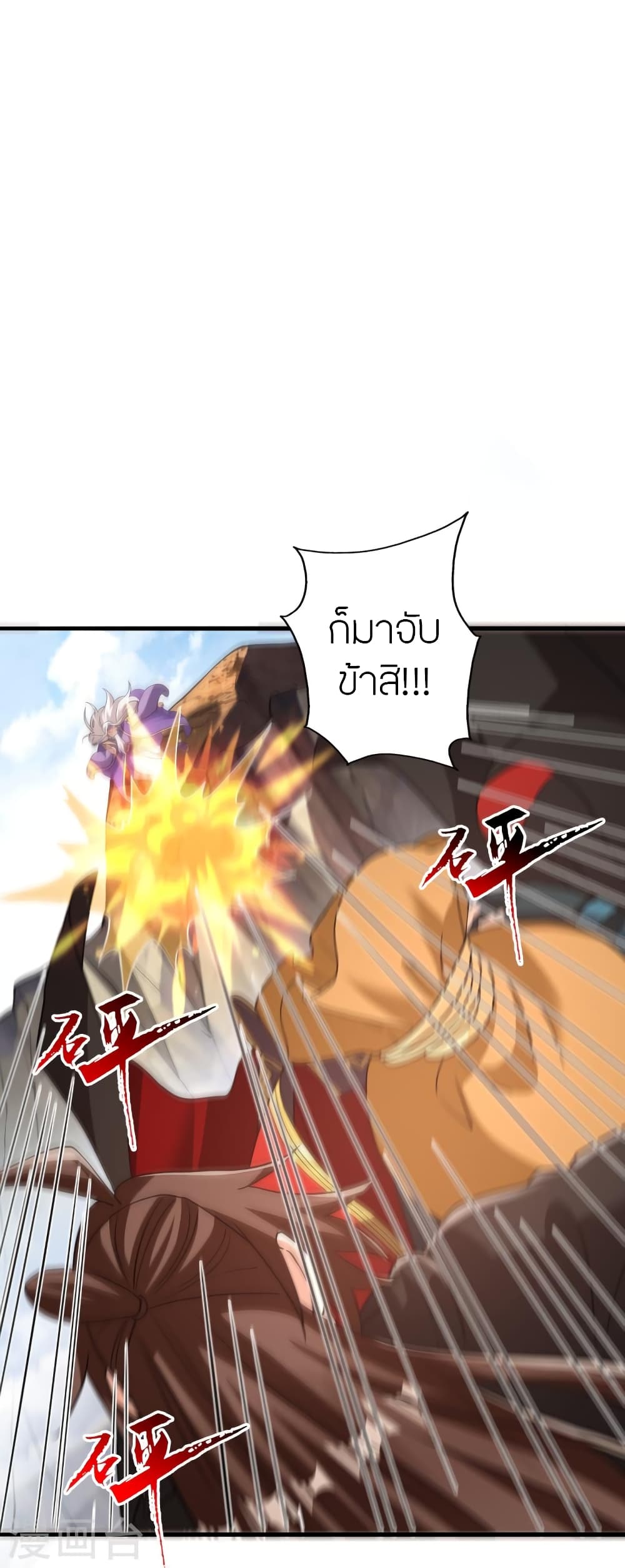หน้า 33