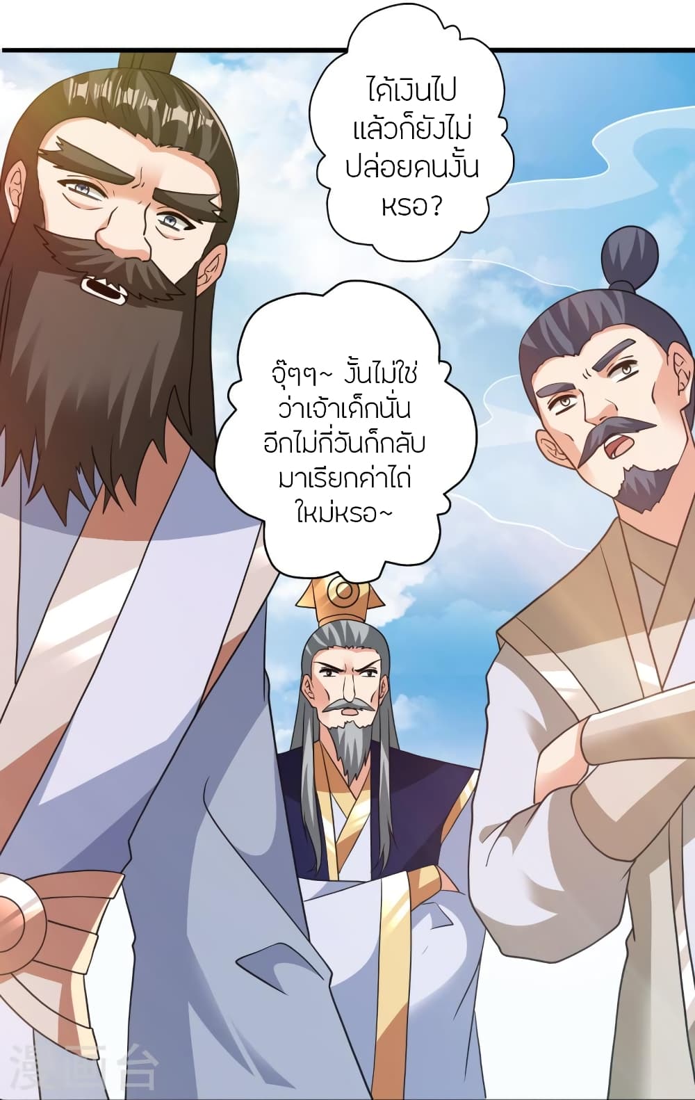หน้า 37