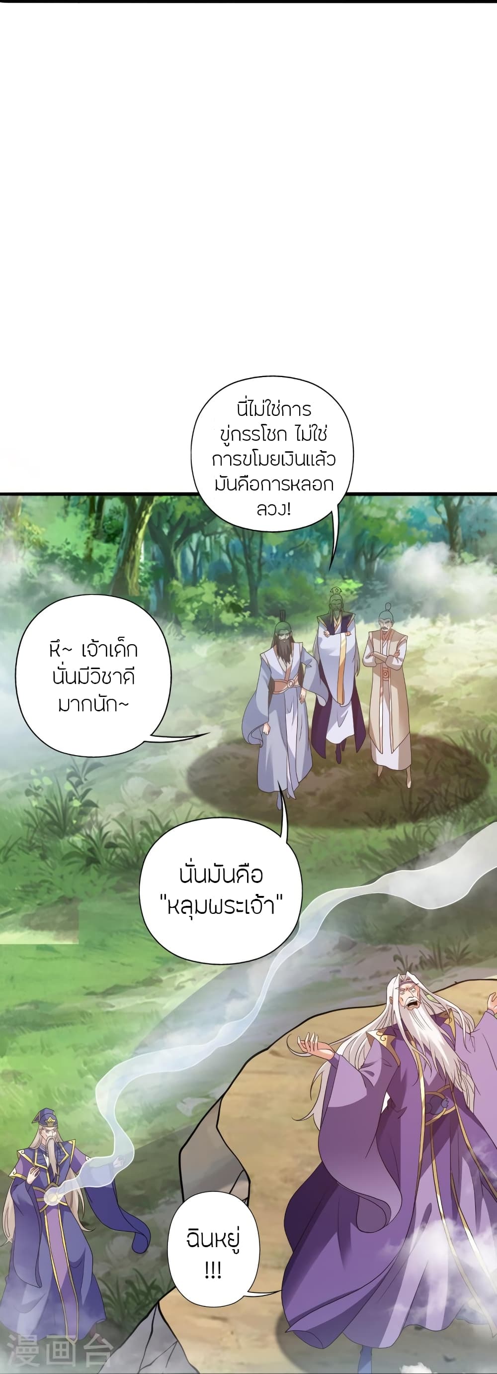 หน้า 38
