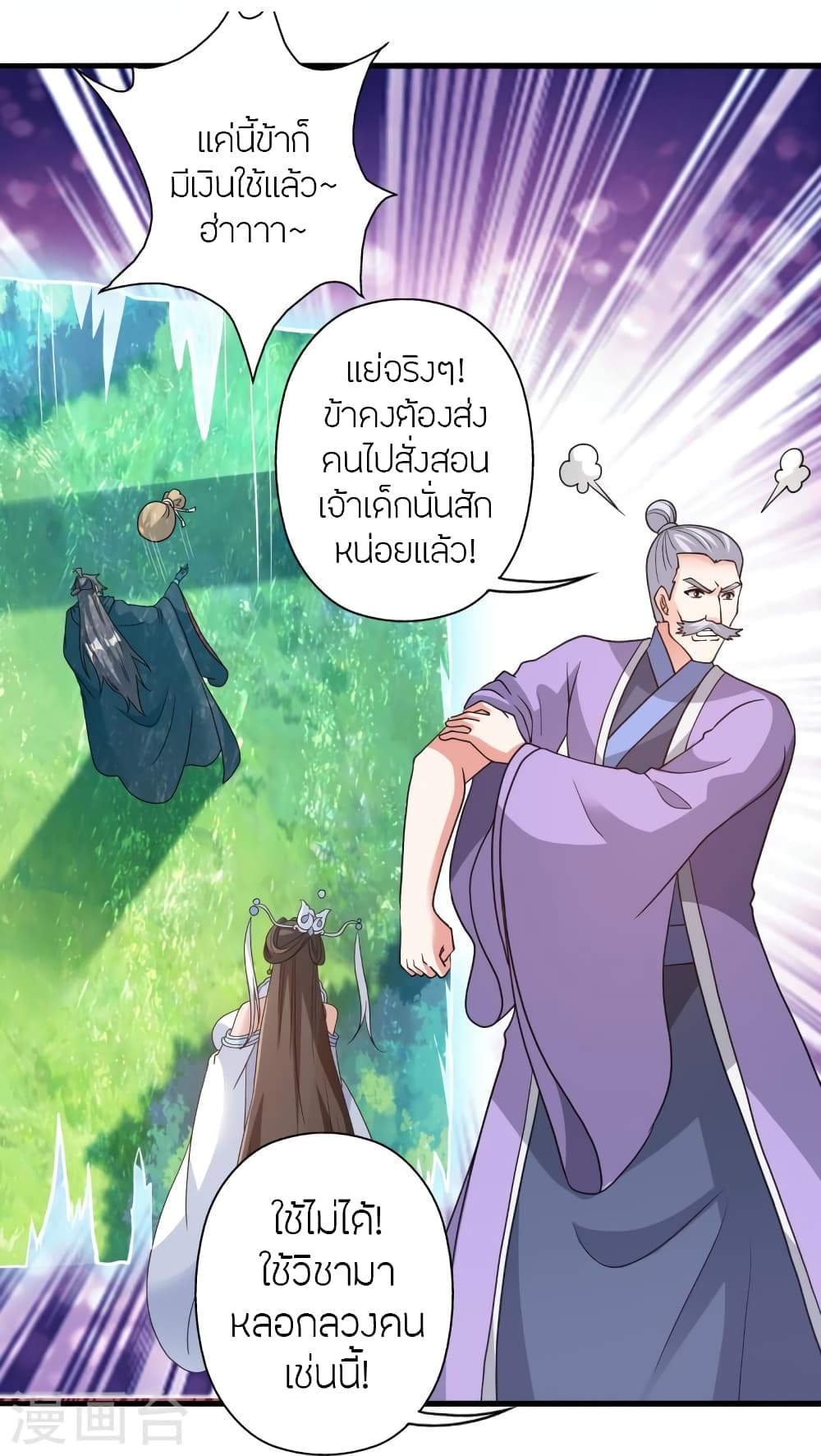 หน้า 41