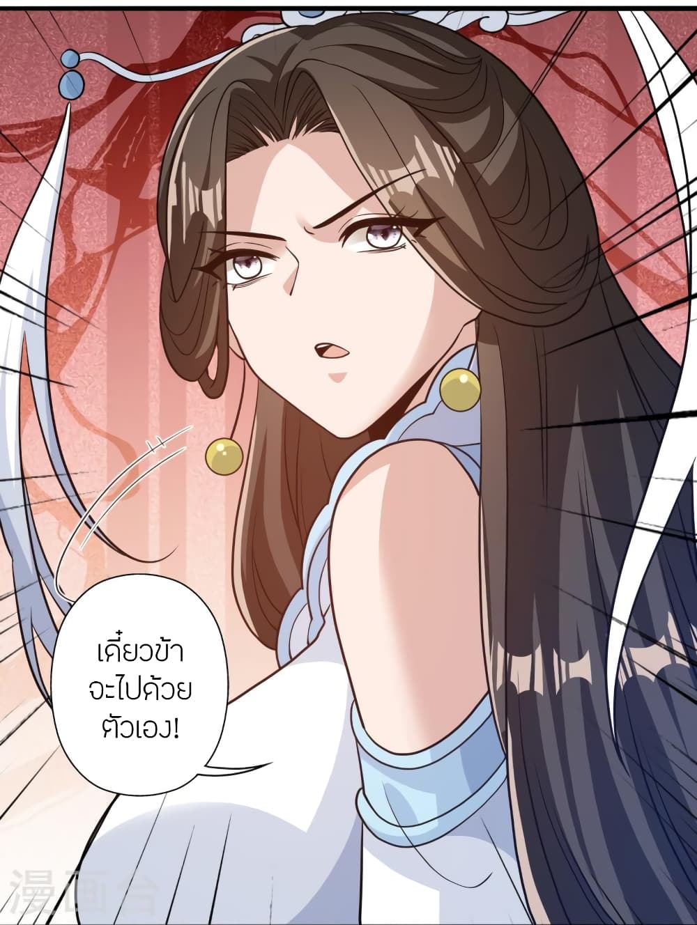 หน้า 45
