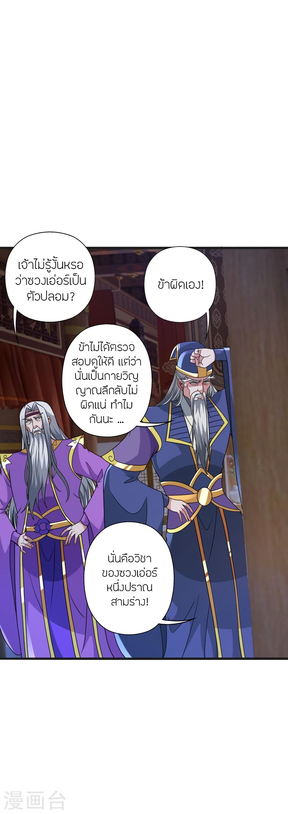 หน้า 49