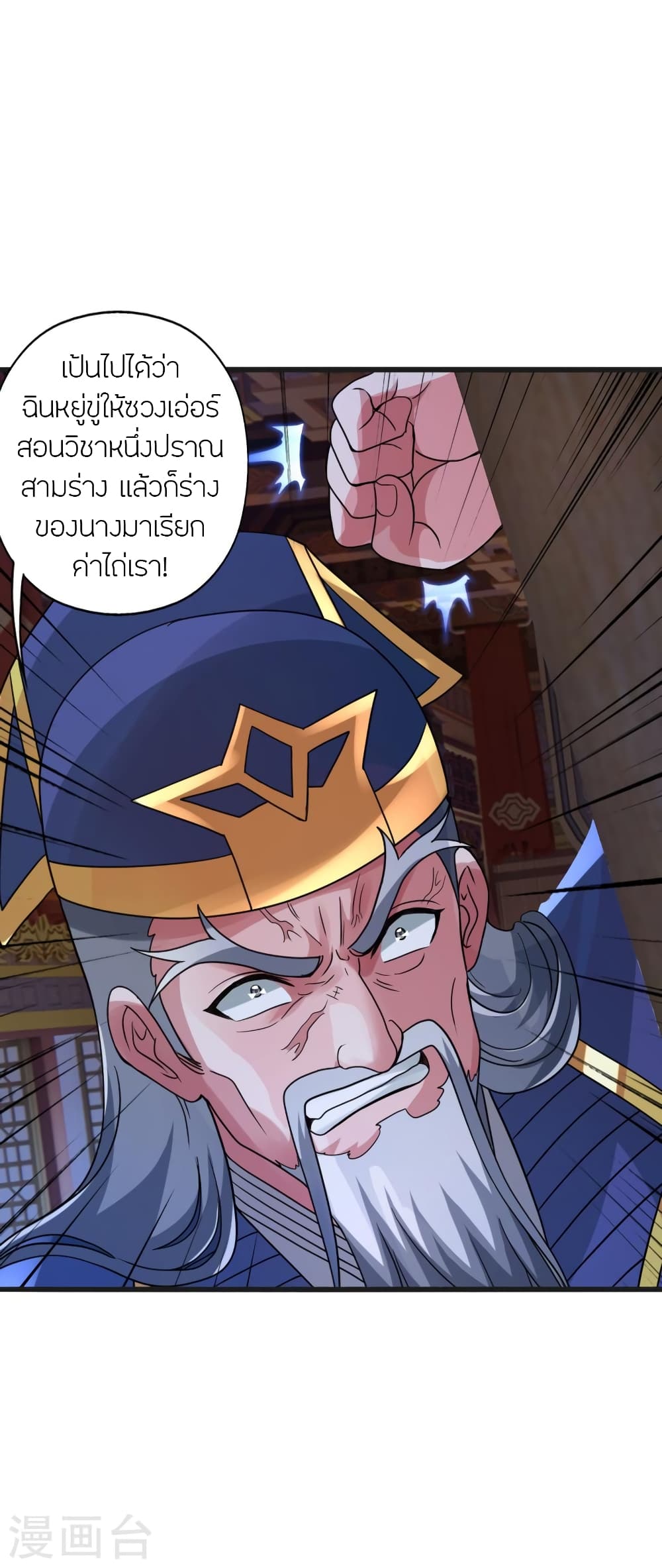 หน้า 51