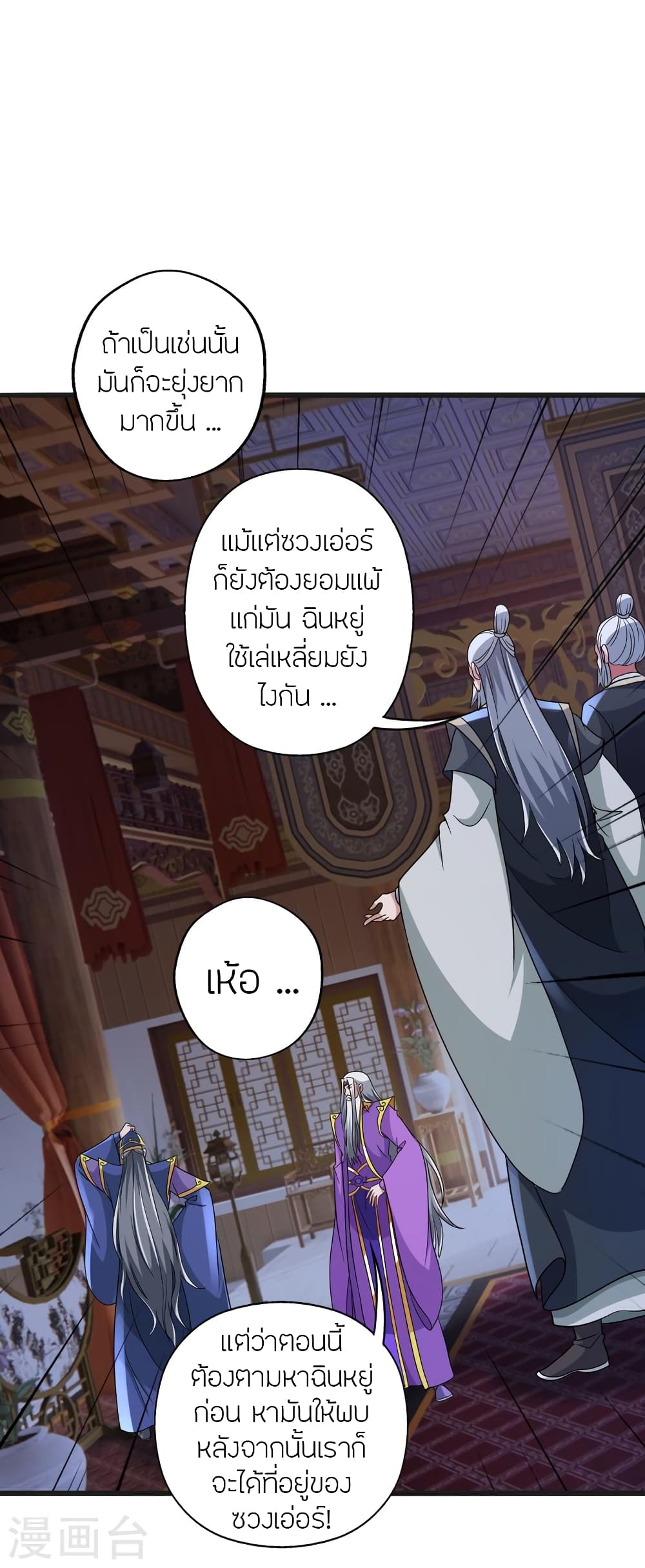 หน้า 52