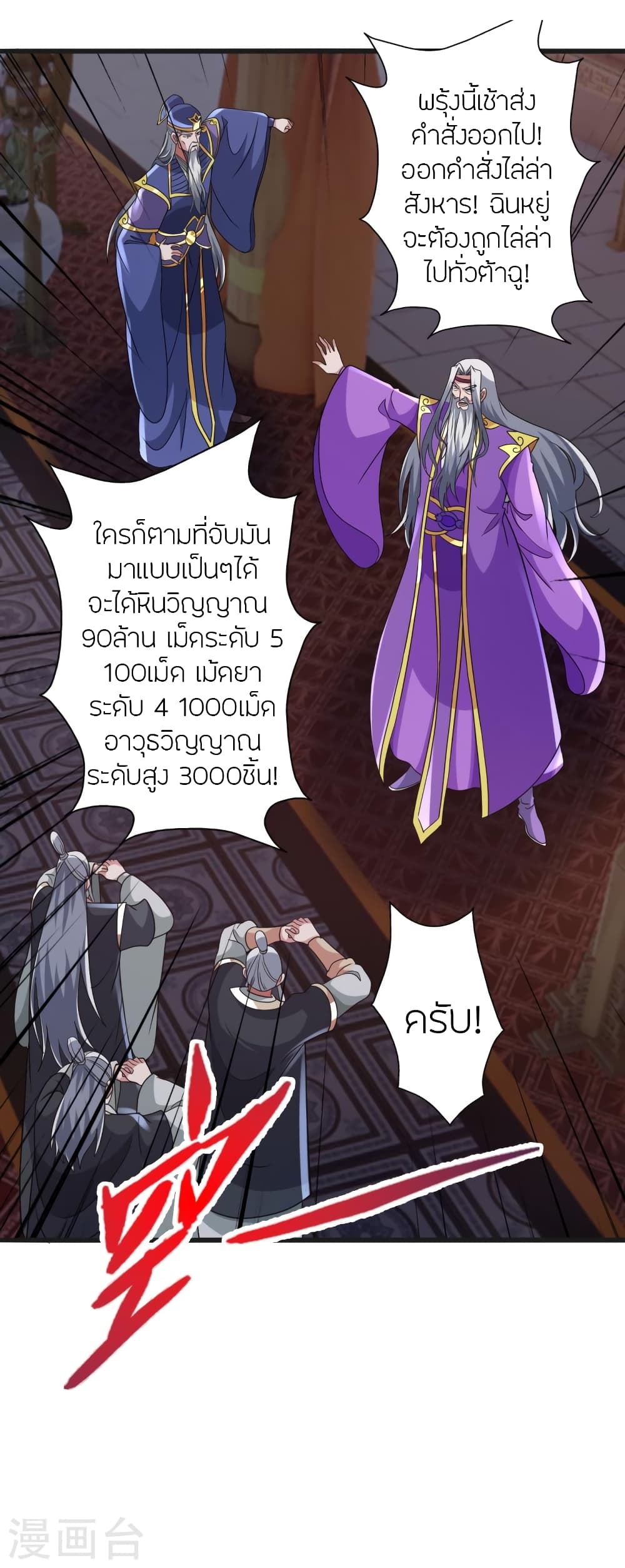 หน้า 53
