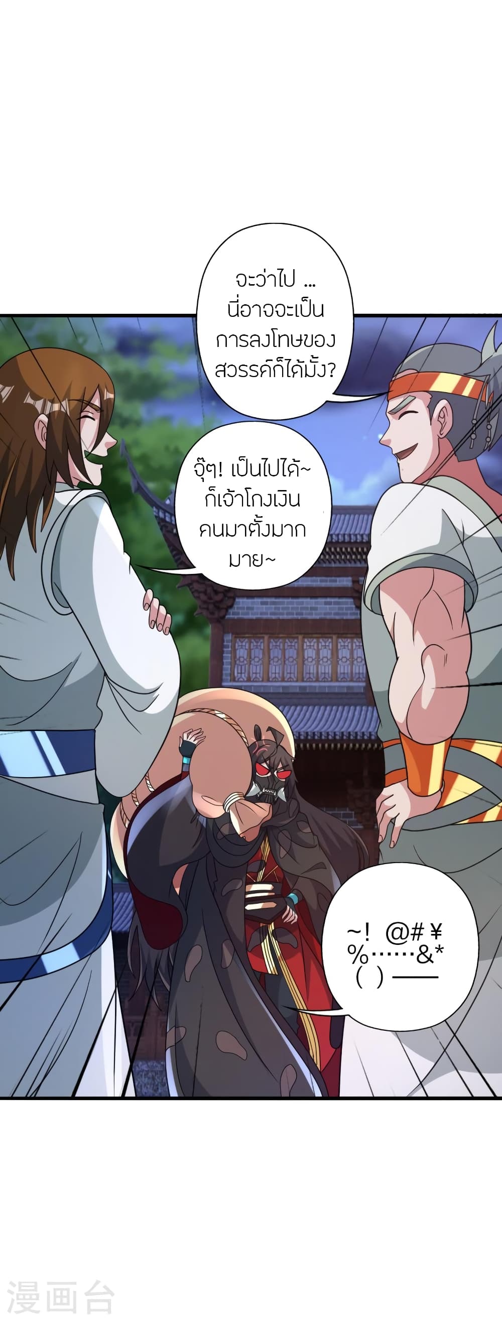 หน้า 61