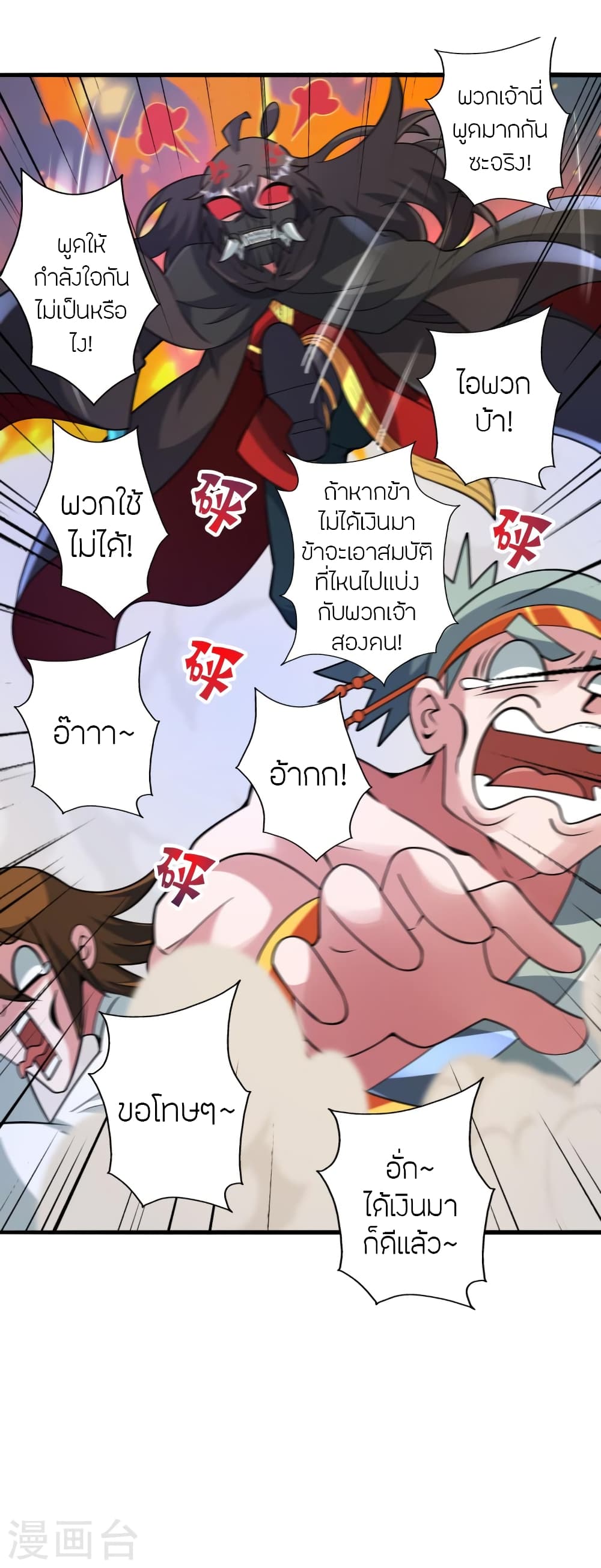 หน้า 63