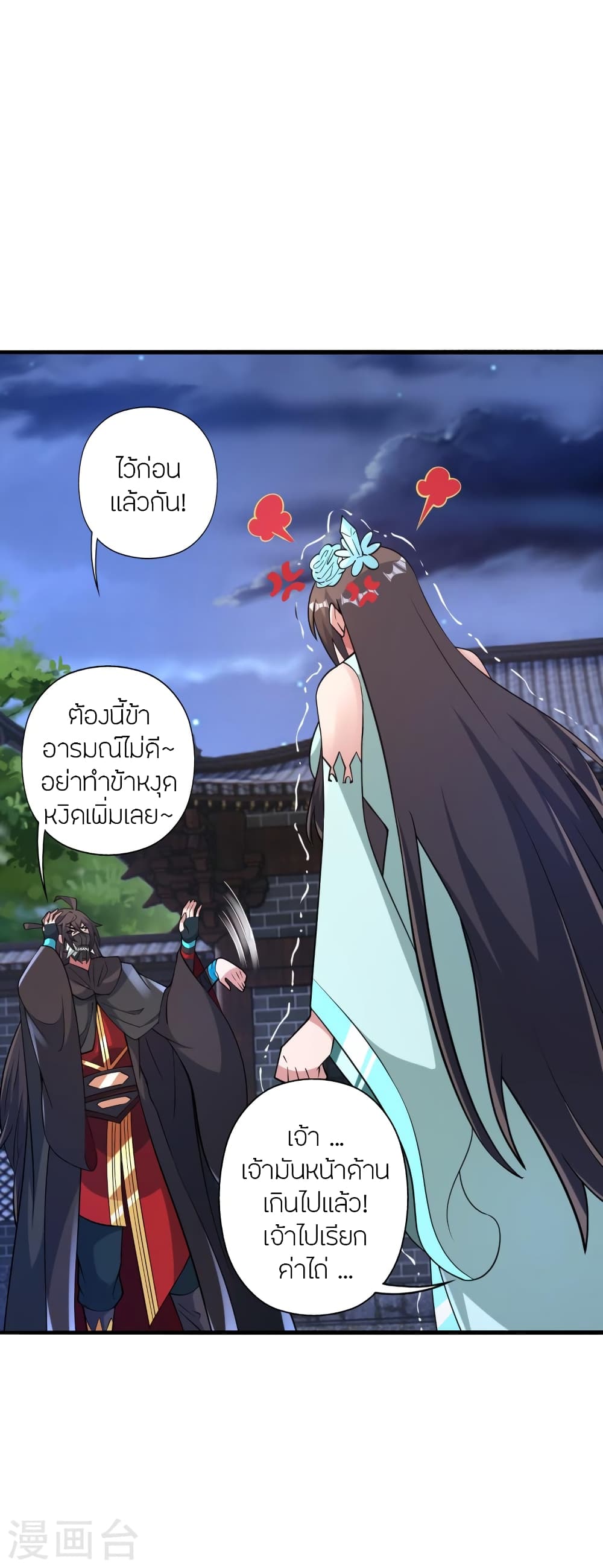 หน้า 66
