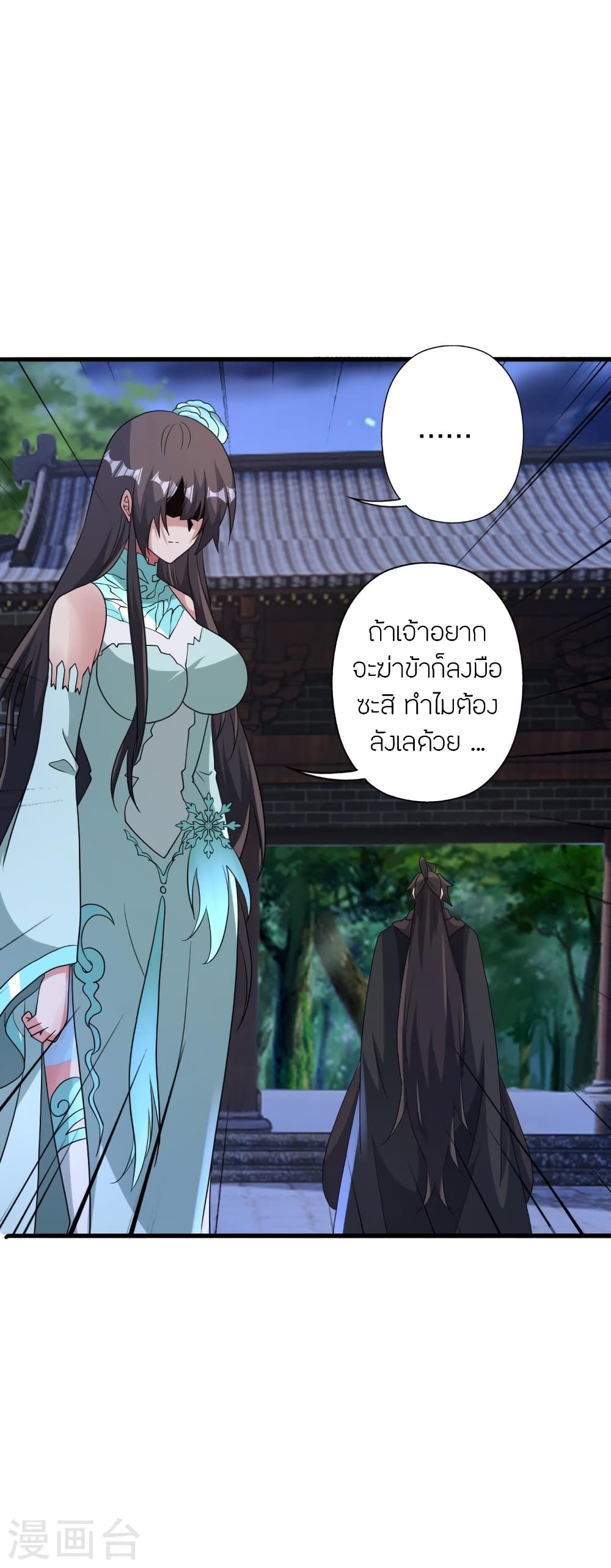 หน้า 69