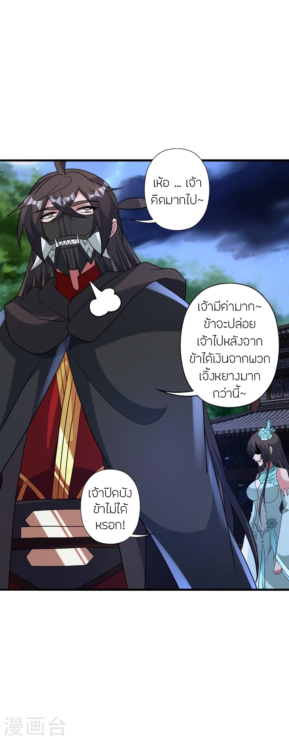 หน้า 71