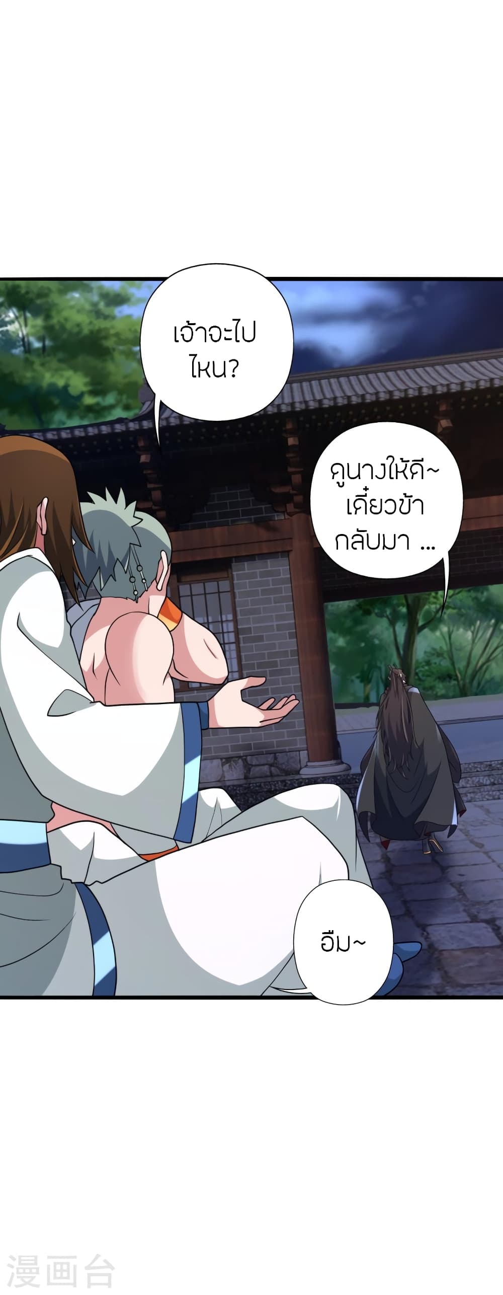 หน้า 75