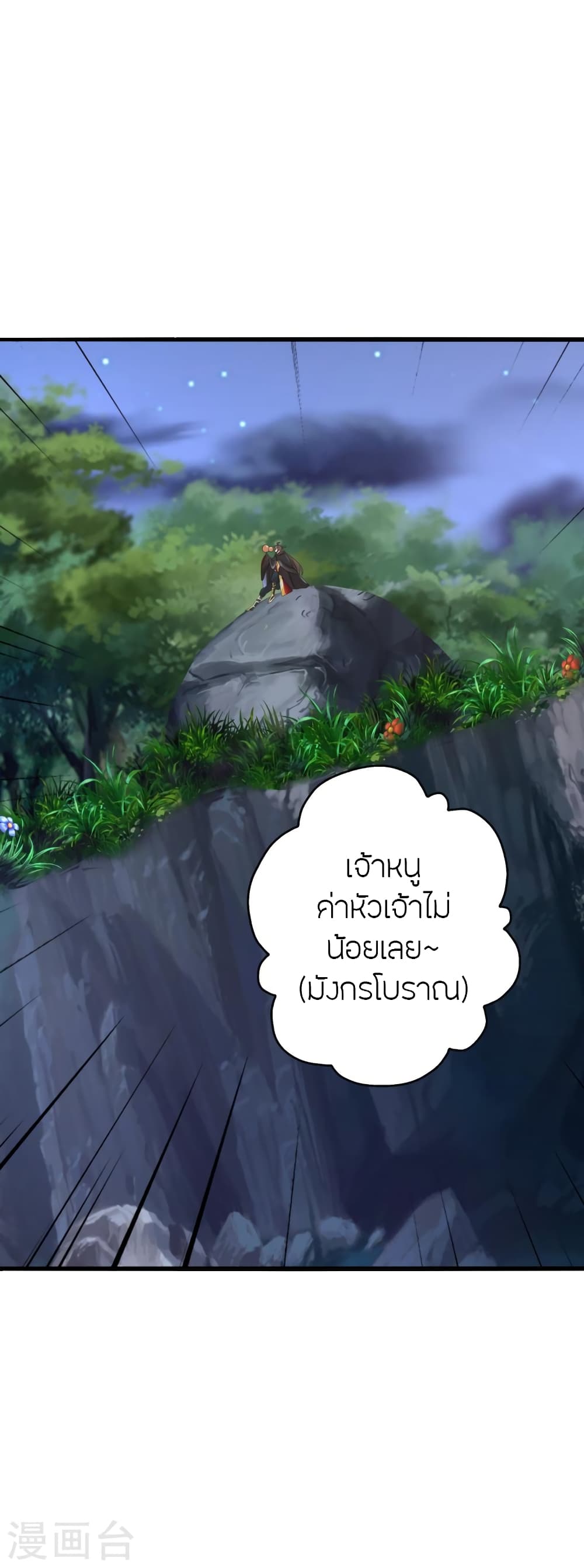 หน้า 76