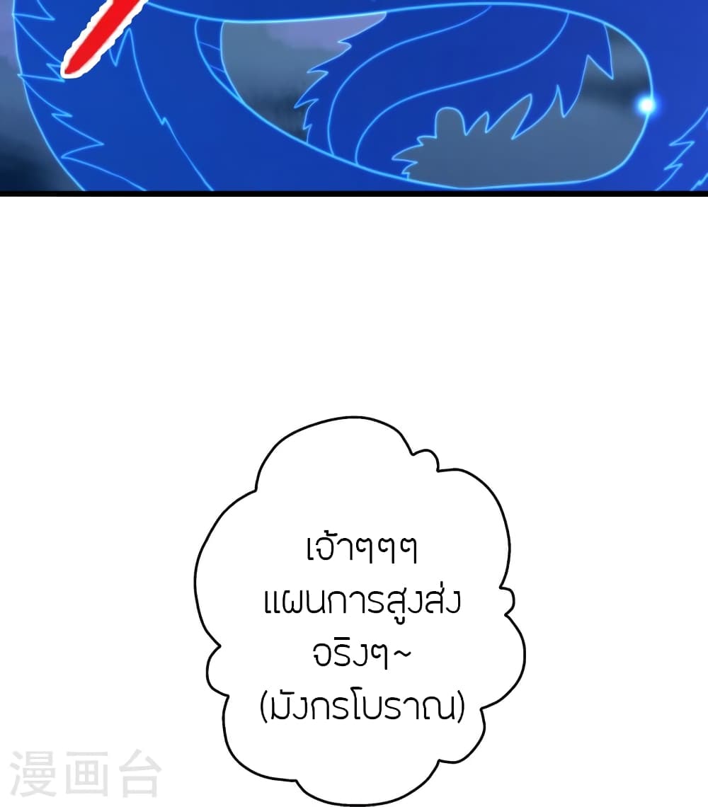 หน้า 83