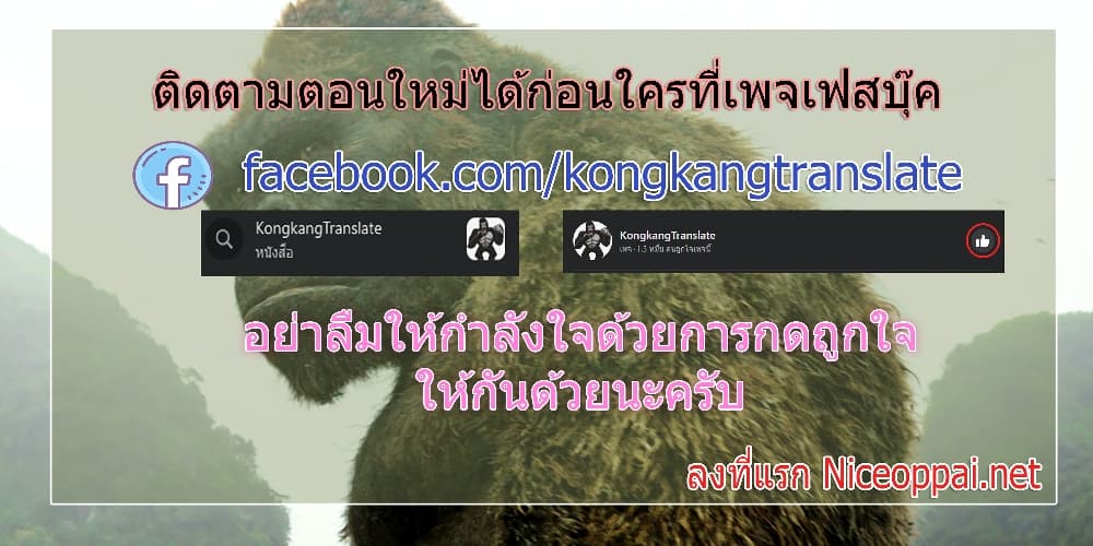 หน้า 86
