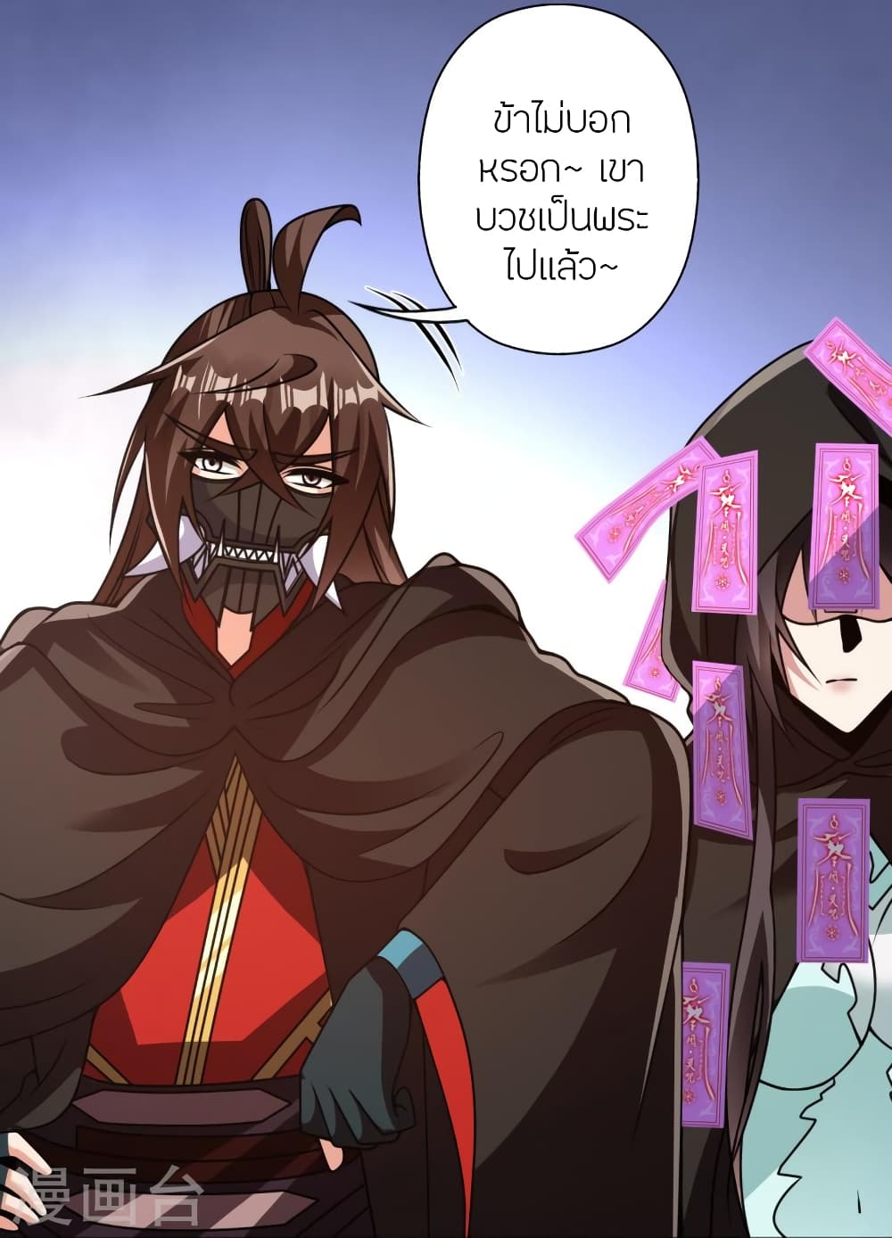 หน้า 9