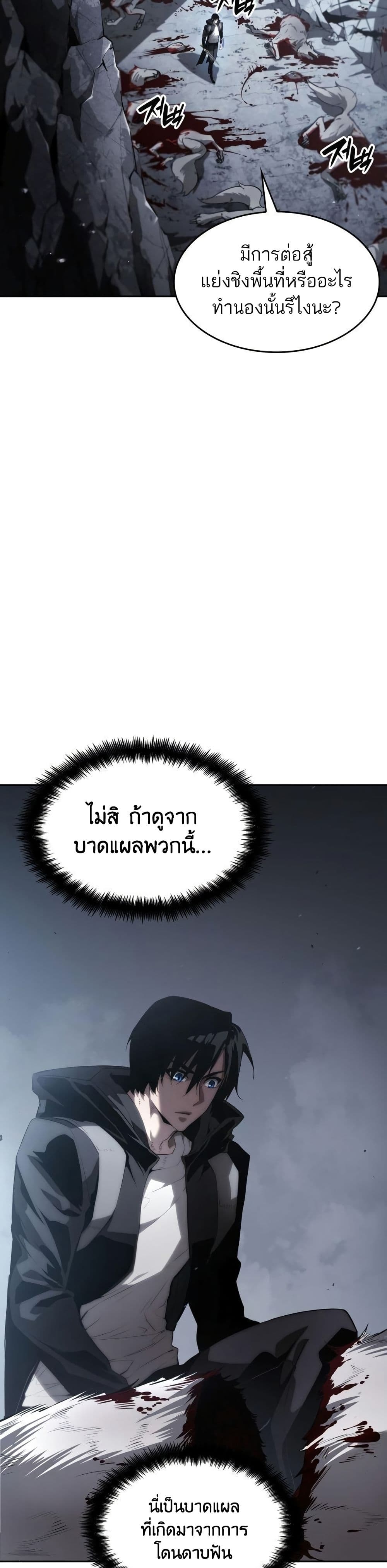 หน้า 35