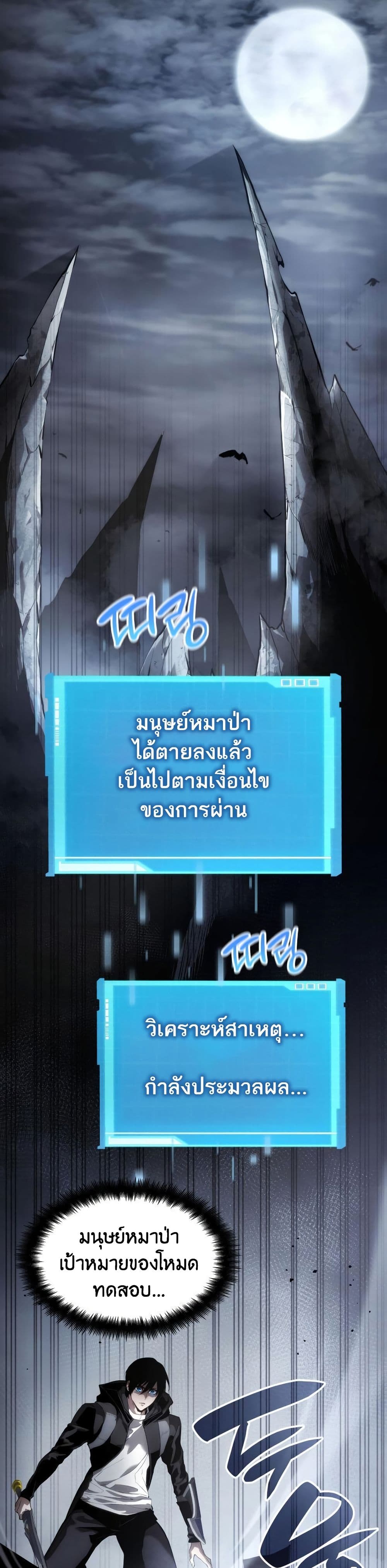 หน้า 43