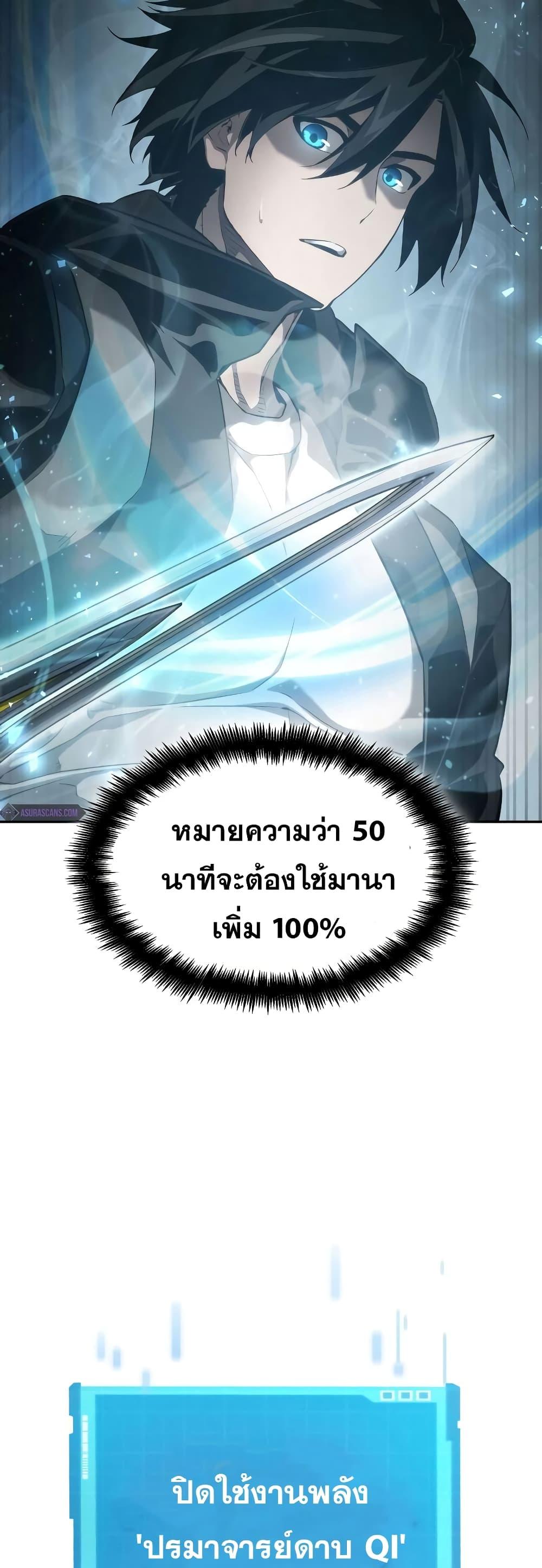 หน้า 51