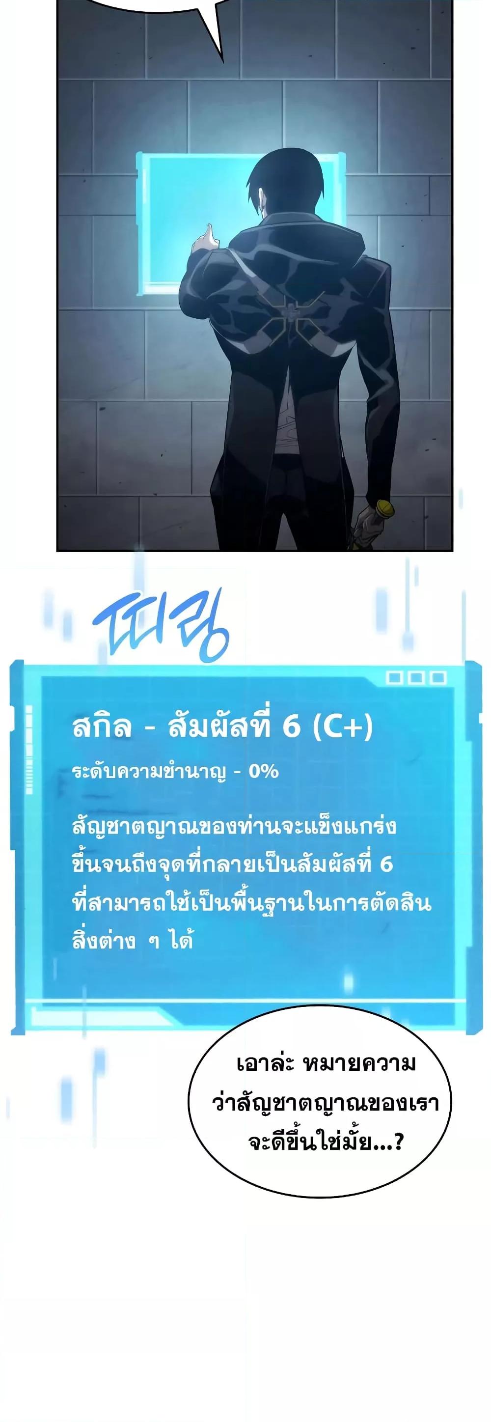 หน้า 53