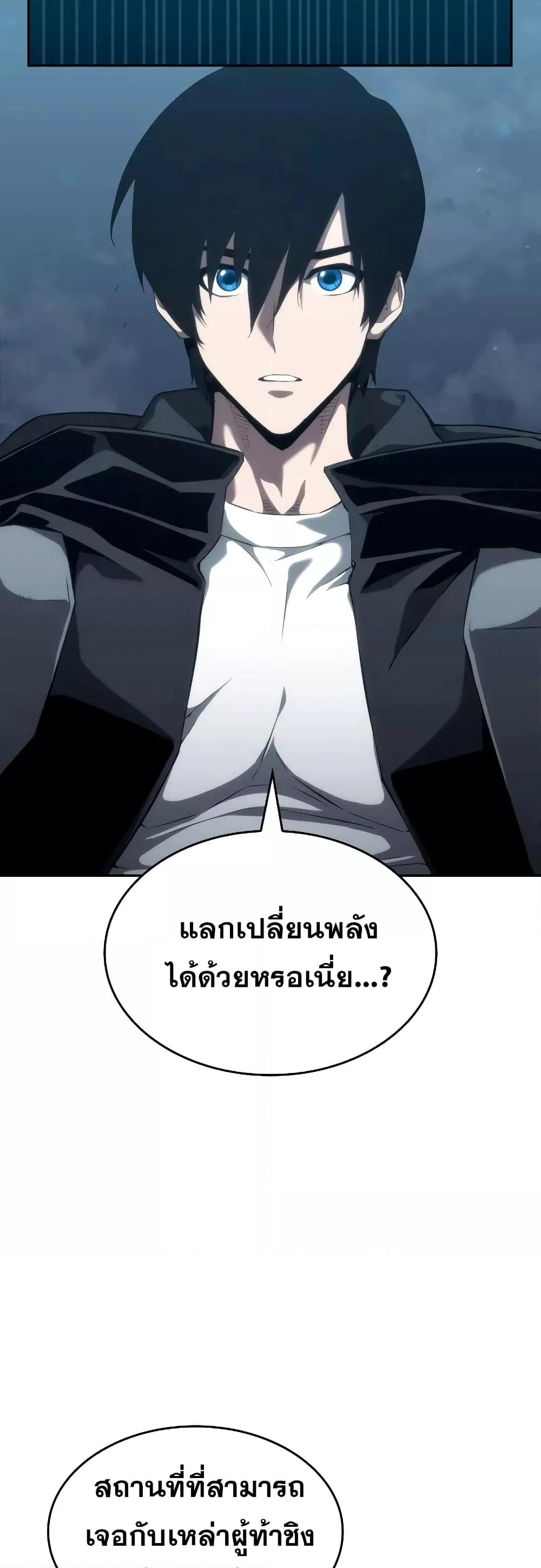หน้า 59