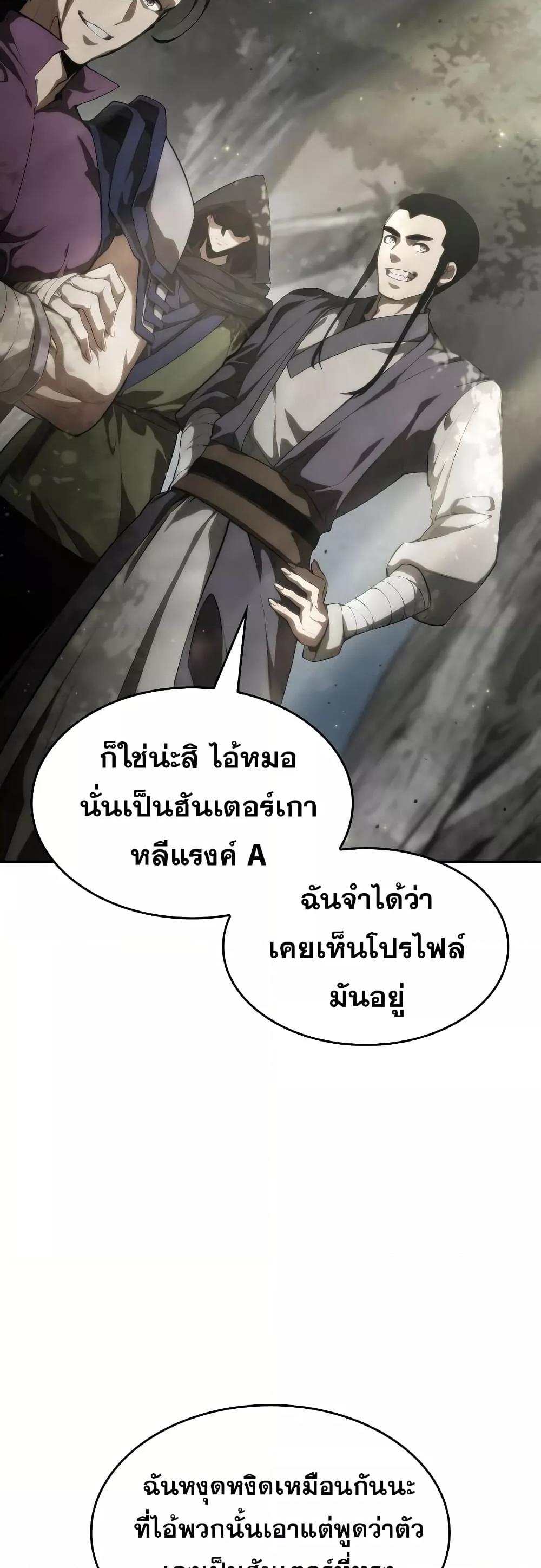 หน้า 67