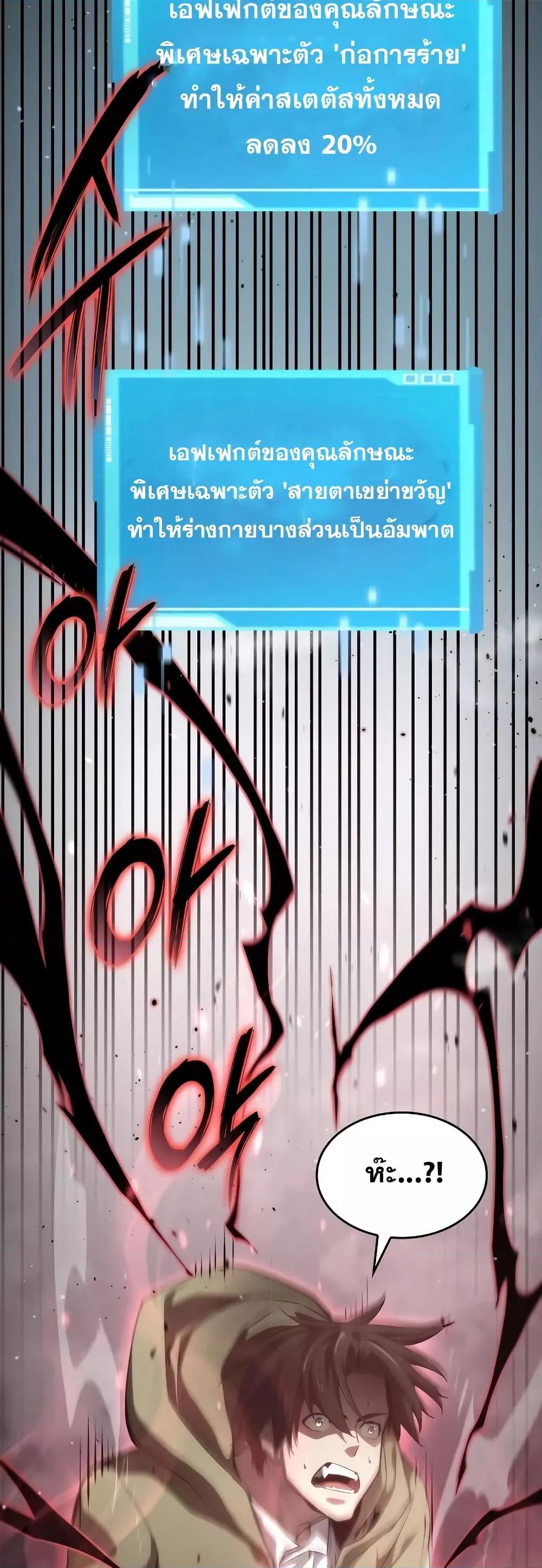 หน้า 71