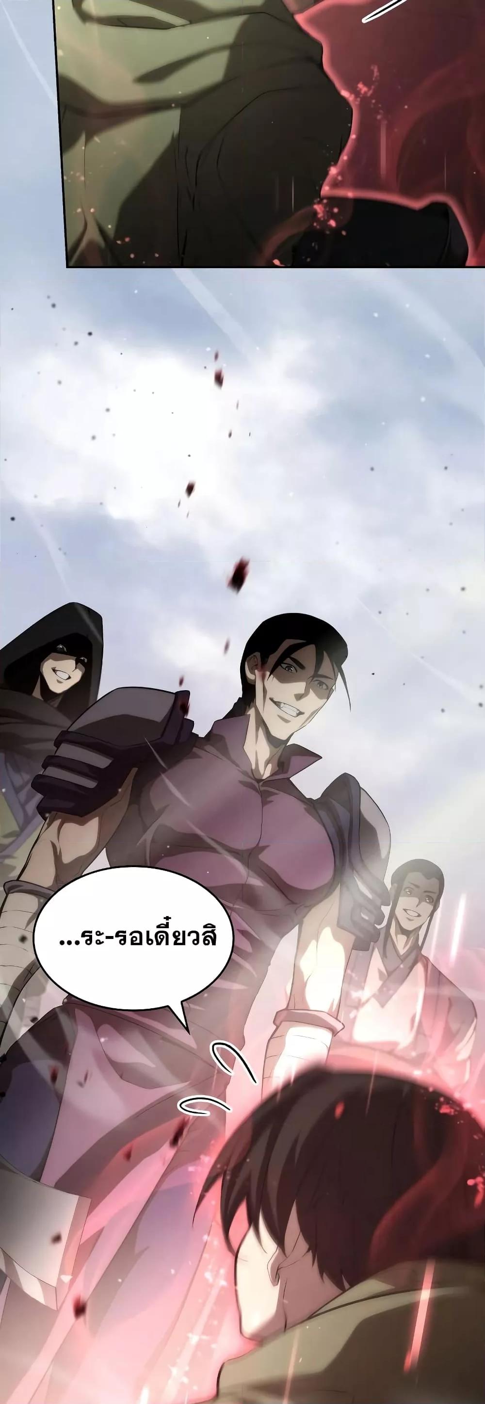 หน้า 74
