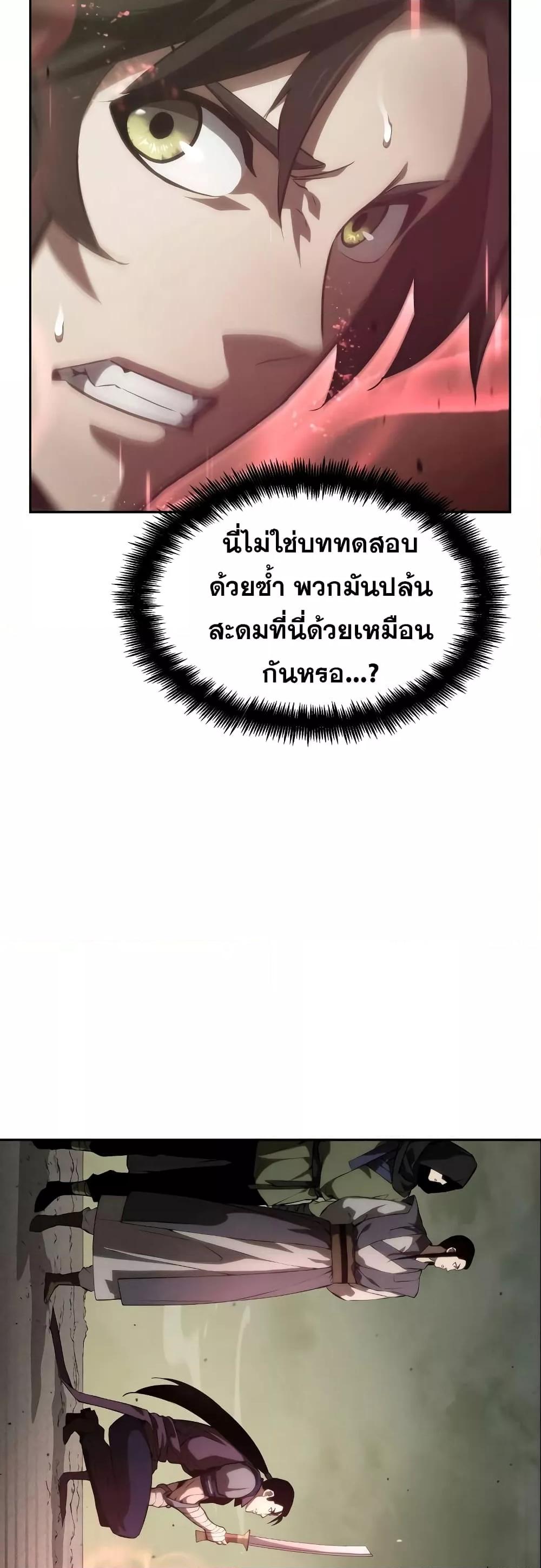 หน้า 77