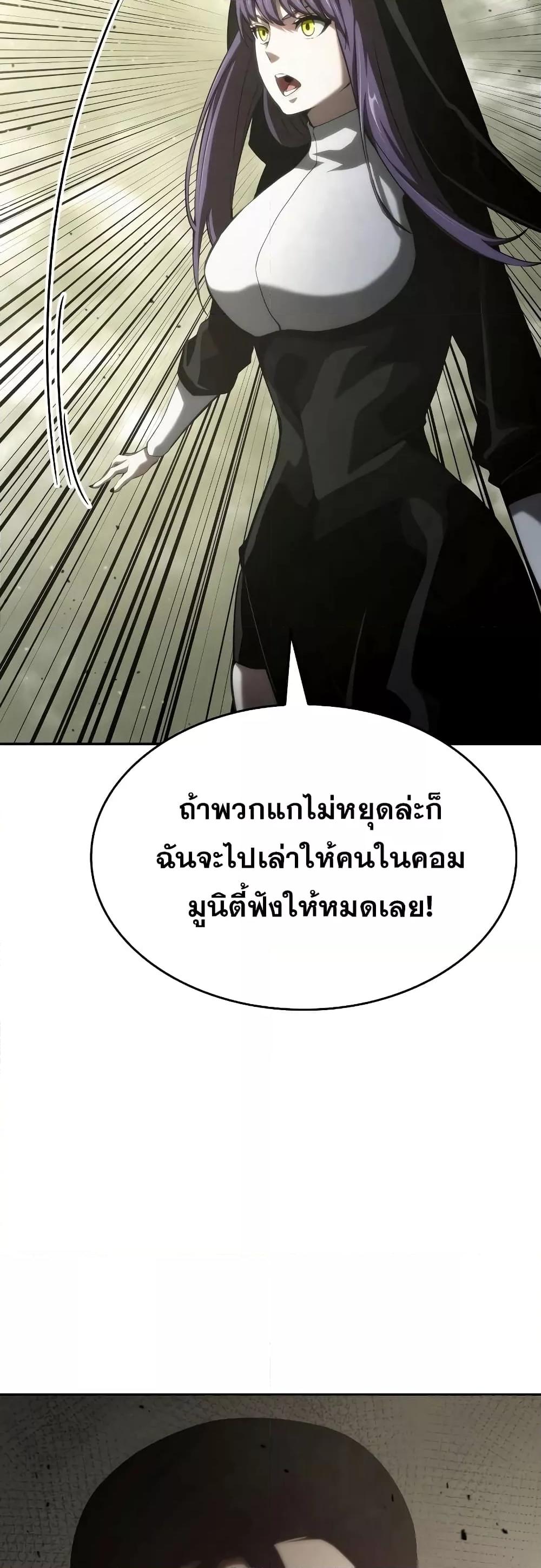หน้า 79