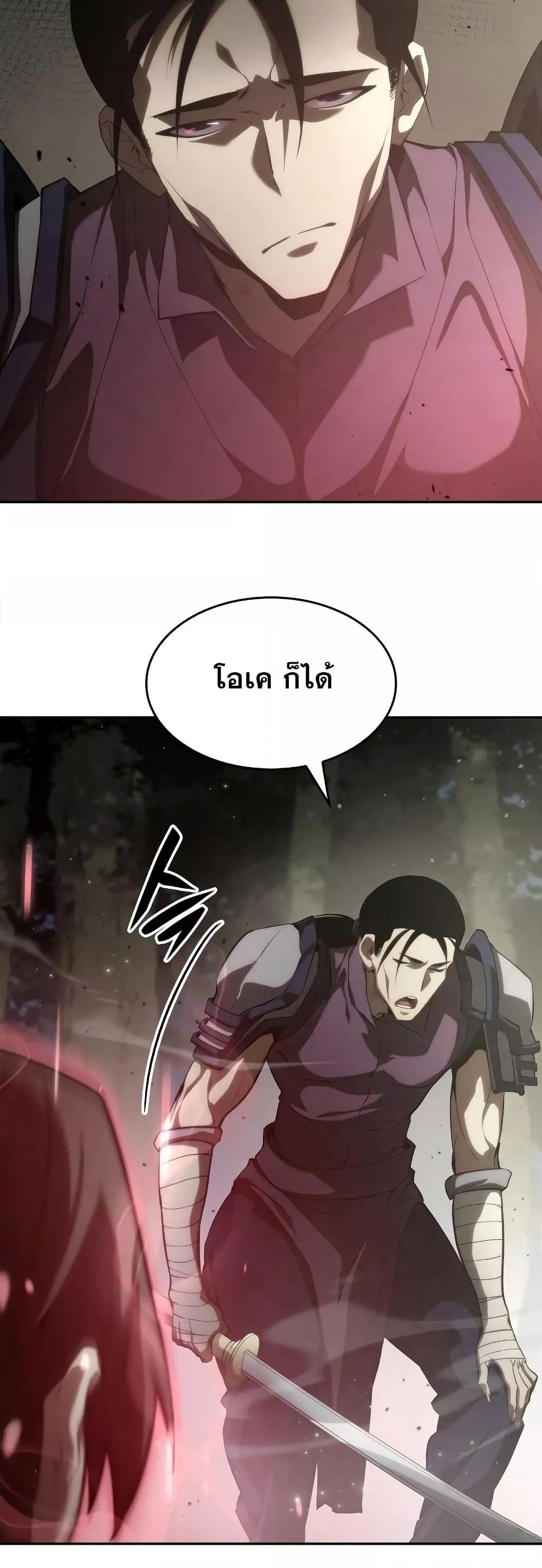 หน้า 80