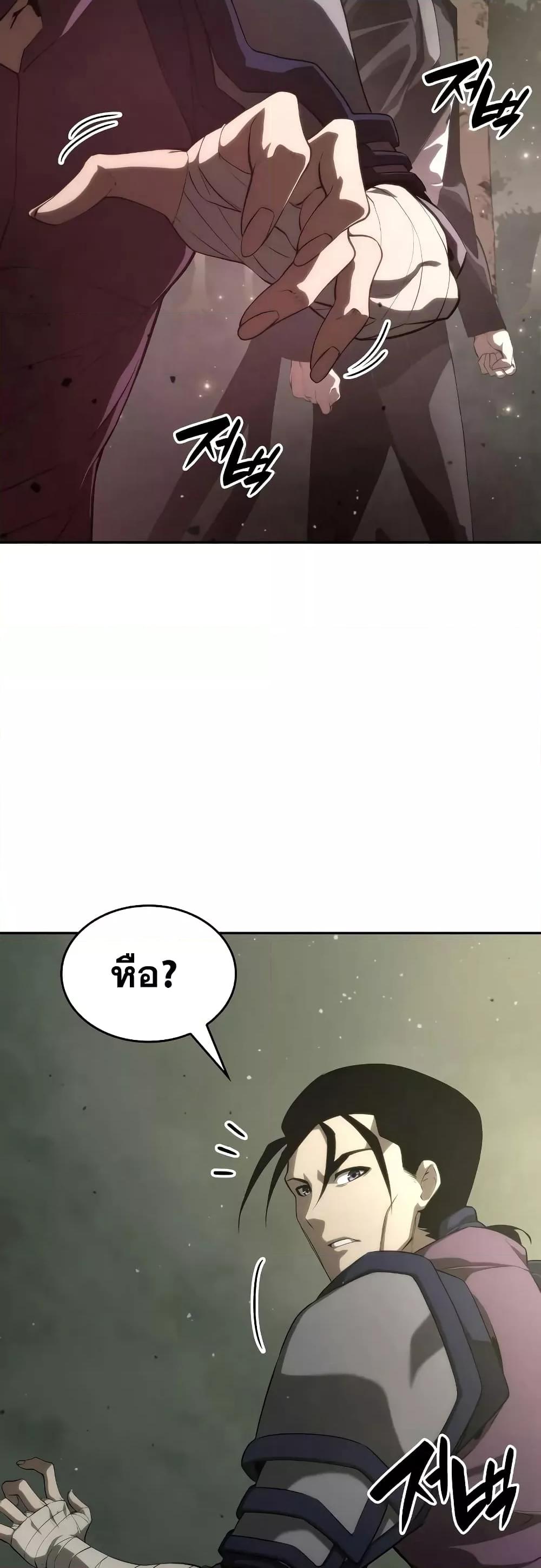 หน้า 85