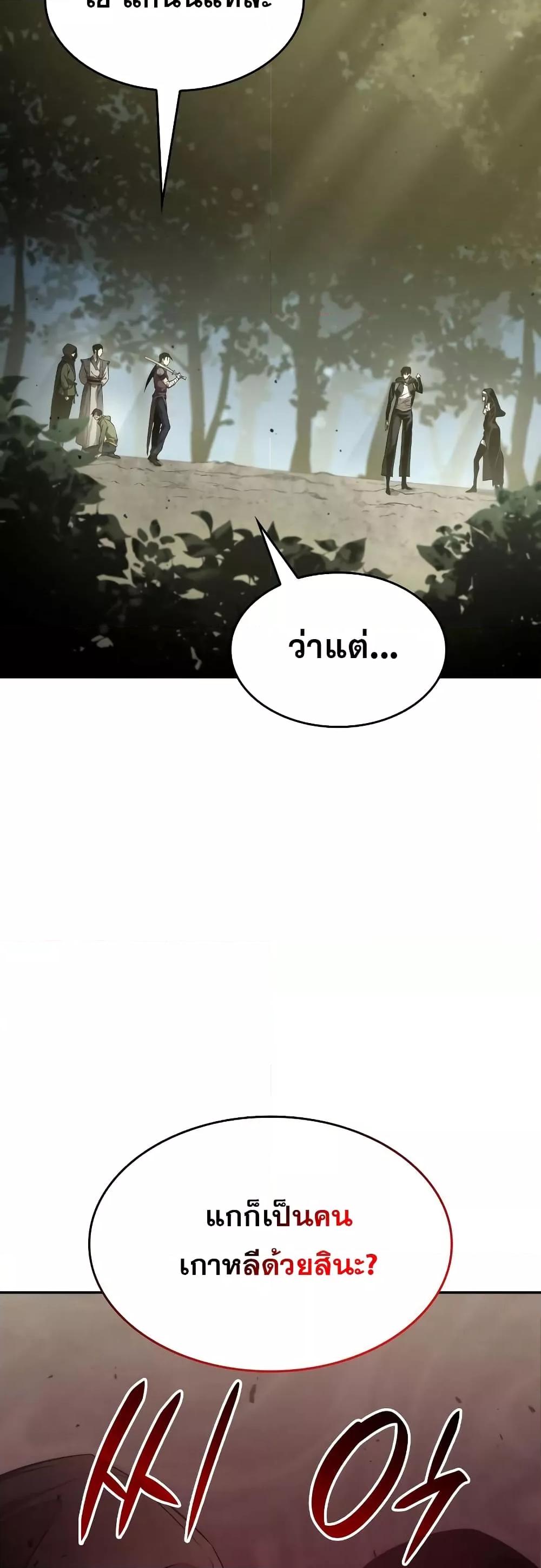 หน้า 91