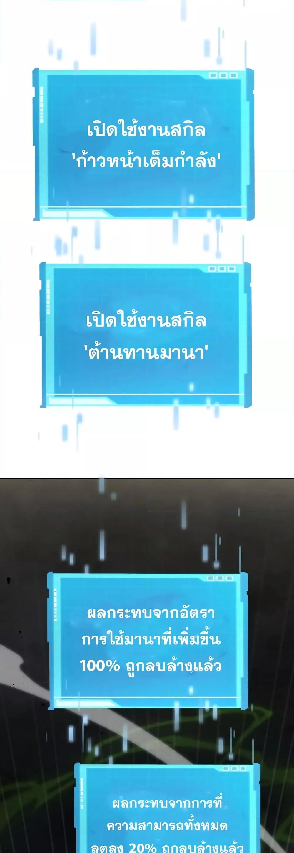 หน้า 96