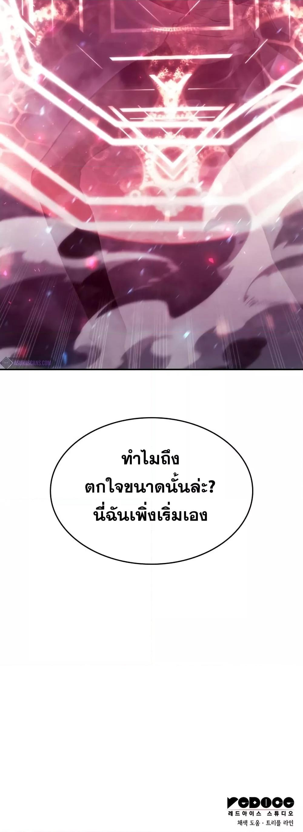 หน้า 101