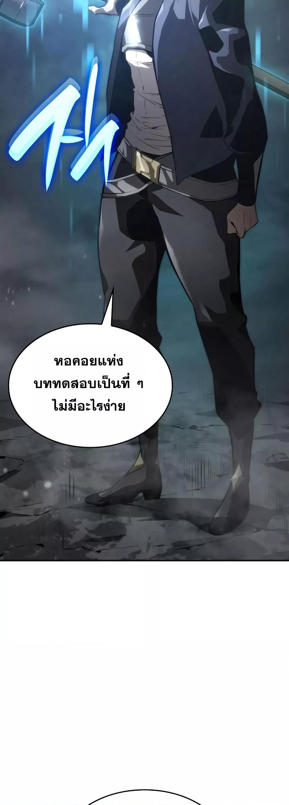 หน้า 49