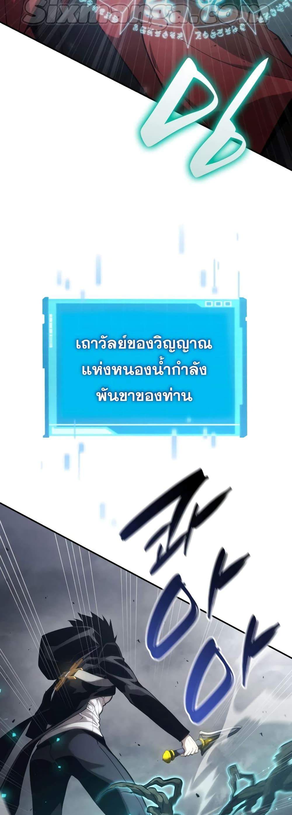หน้า 76